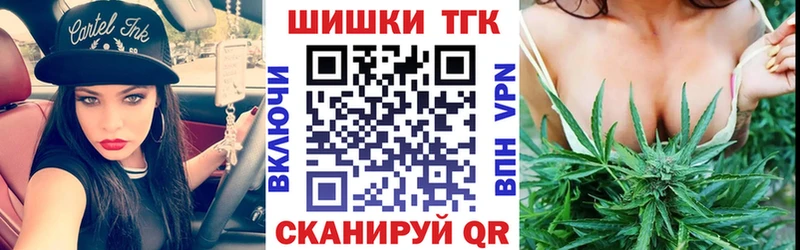 Как найти закладки Орехово-Зуево Каннабис  МЕФ  COCAIN  ГАШИШ 