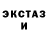 Amphetamine Розовый MAMBOO TV