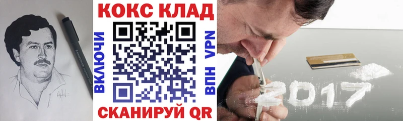 COCAIN FishScale  магазин продажи   Орехово-Зуево 
