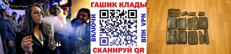ГАШ индика сатива  Орехово-Зуево 