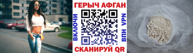 магазин  наркотиков  Орехово-Зуево  Героин Heroin 