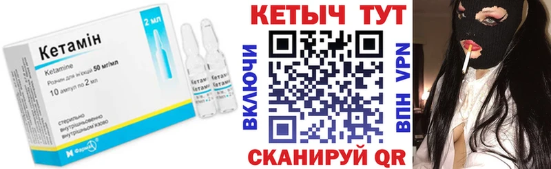 КЕТАМИН VHQ  kraken рабочий сайт  Орехово-Зуево  наркота 