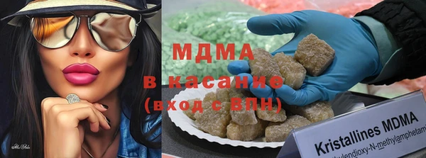 стафф Бородино