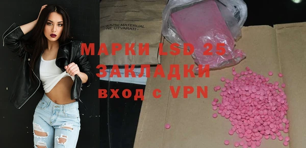 скорость mdpv Бугульма