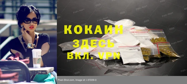 скорость mdpv Бугульма