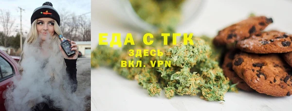 ешки Бронницы