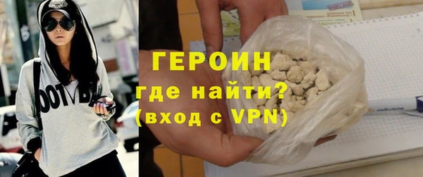 ешки Бронницы