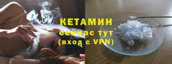 стафф Бородино