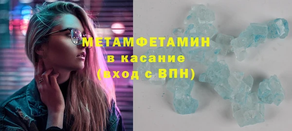 ешки Бронницы
