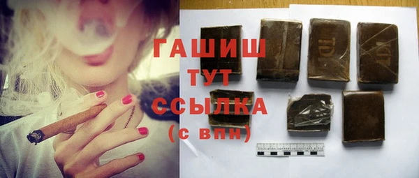 ешки Бронницы