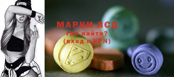 ешки Бронницы