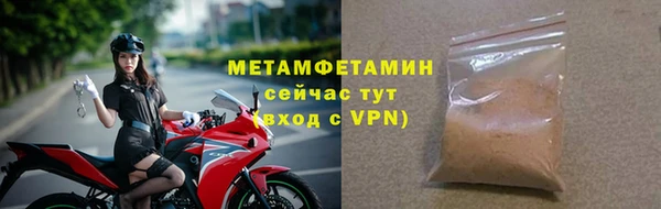 скорость mdpv Бугульма