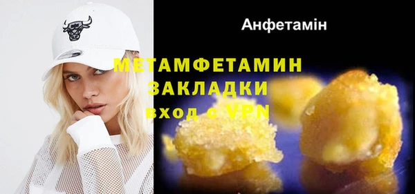 стафф Бородино