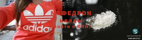 ешки Бронницы