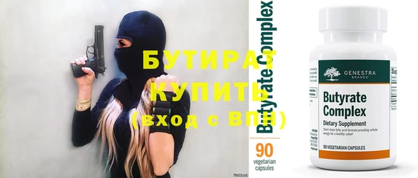 скорость mdpv Бугульма