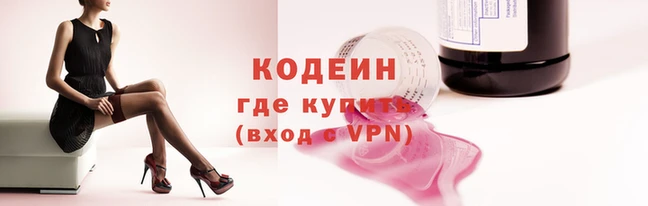 стафф Бородино