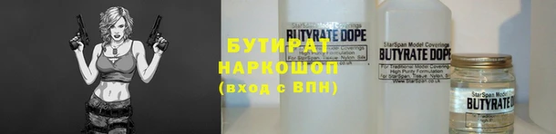 ешки Бронницы
