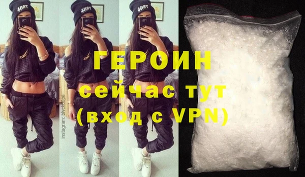 стафф Бородино