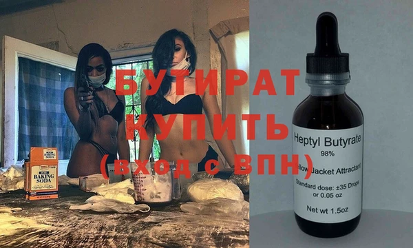 скорость mdpv Бугульма