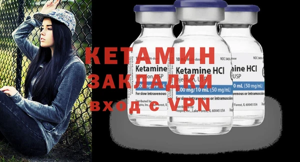 стафф Бородино