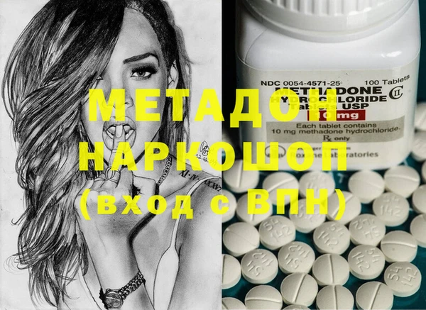 ешки Бронницы