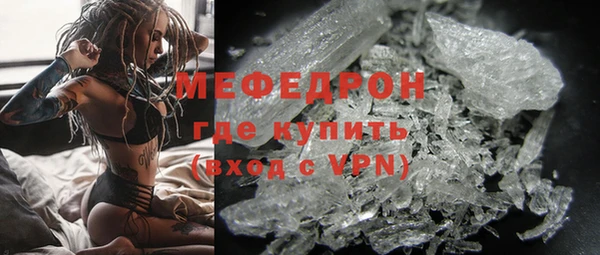 стафф Бородино