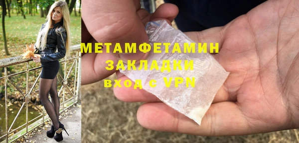 стафф Бородино
