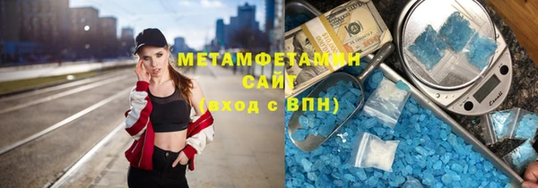 стафф Бородино