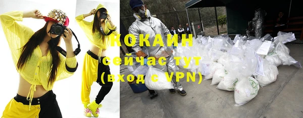 скорость mdpv Бугульма