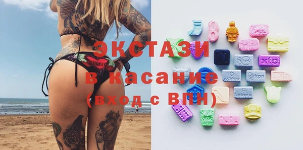 стафф Бородино