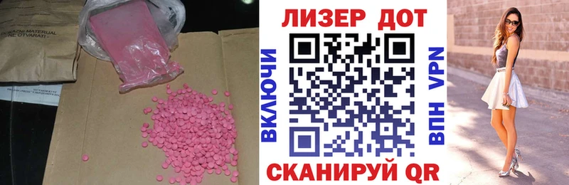 LSD-25 экстази кислота  Орехово-Зуево 