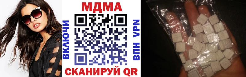 МДМА молли  купить наркотики сайты  Орехово-Зуево 