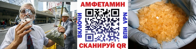 Метамфетамин винт  закладки  Орехово-Зуево 