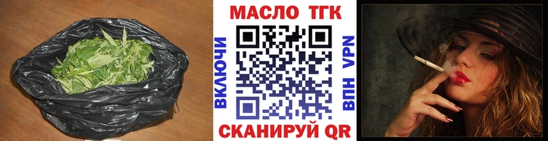 mega рабочий сайт Орехово-Зуево Дистиллят ТГК гашишное масло